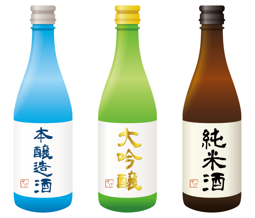 日本酒