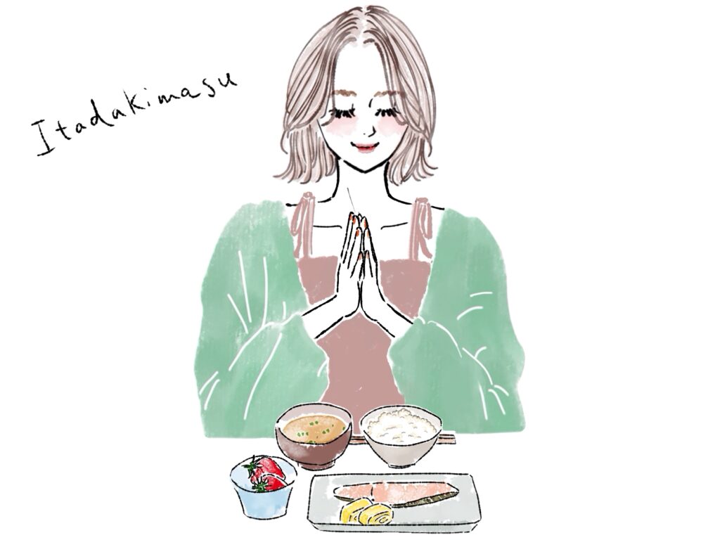 食事