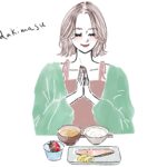 食事